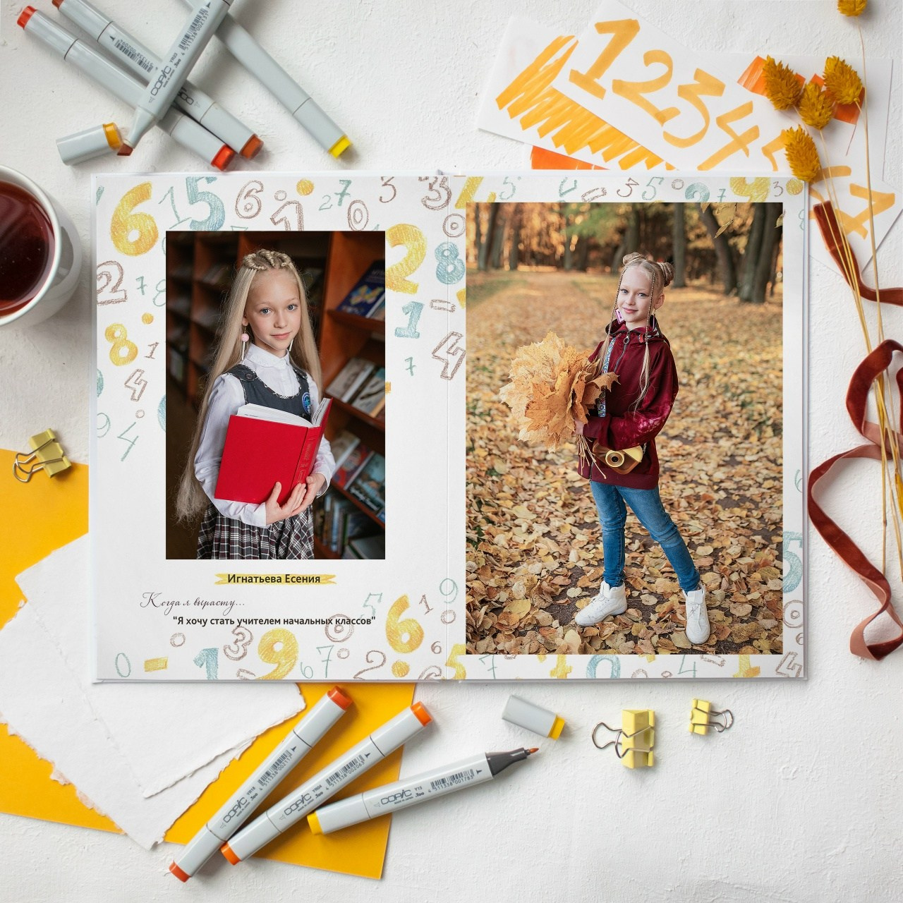 Дизайны 1-4 класс. Wowbooks.ru