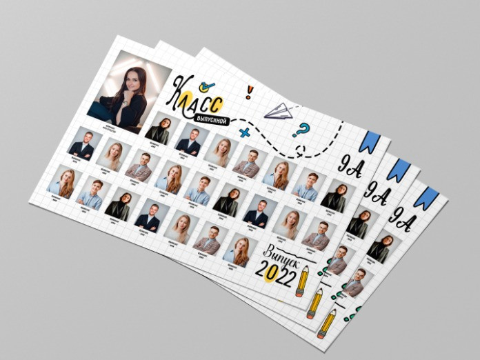 Выпускные альбомы. ГЛАВНАЯ