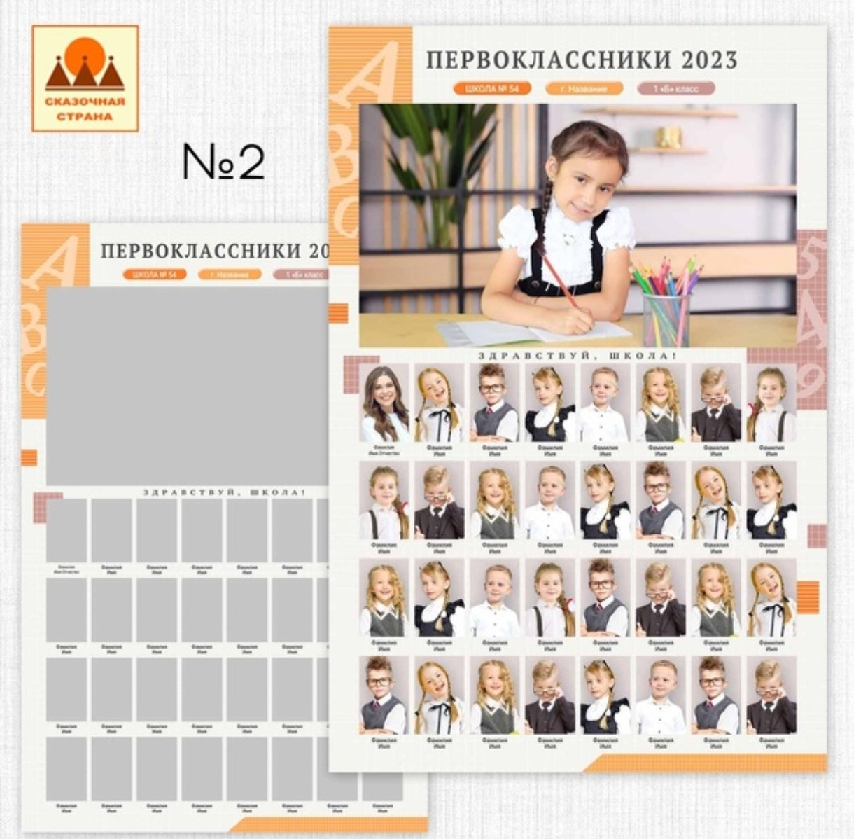 Общие фото и виньетки. Семейный и школьный фотограф в Новосибирске