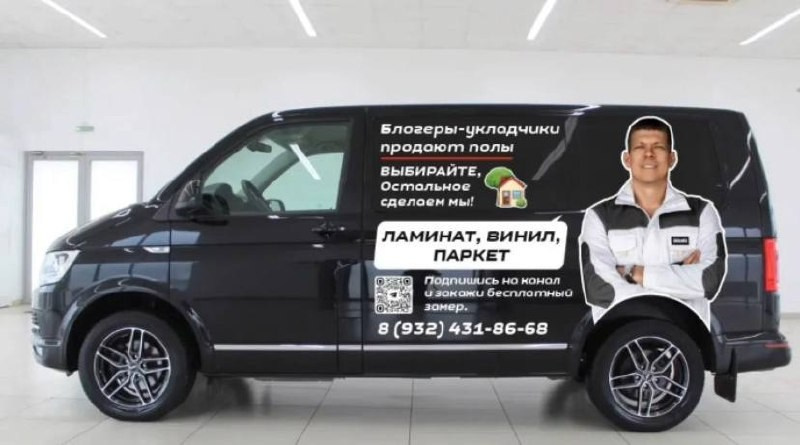 Бригада Хорхе & Родригес. Фотограф Сургут | Анна Мальцева
