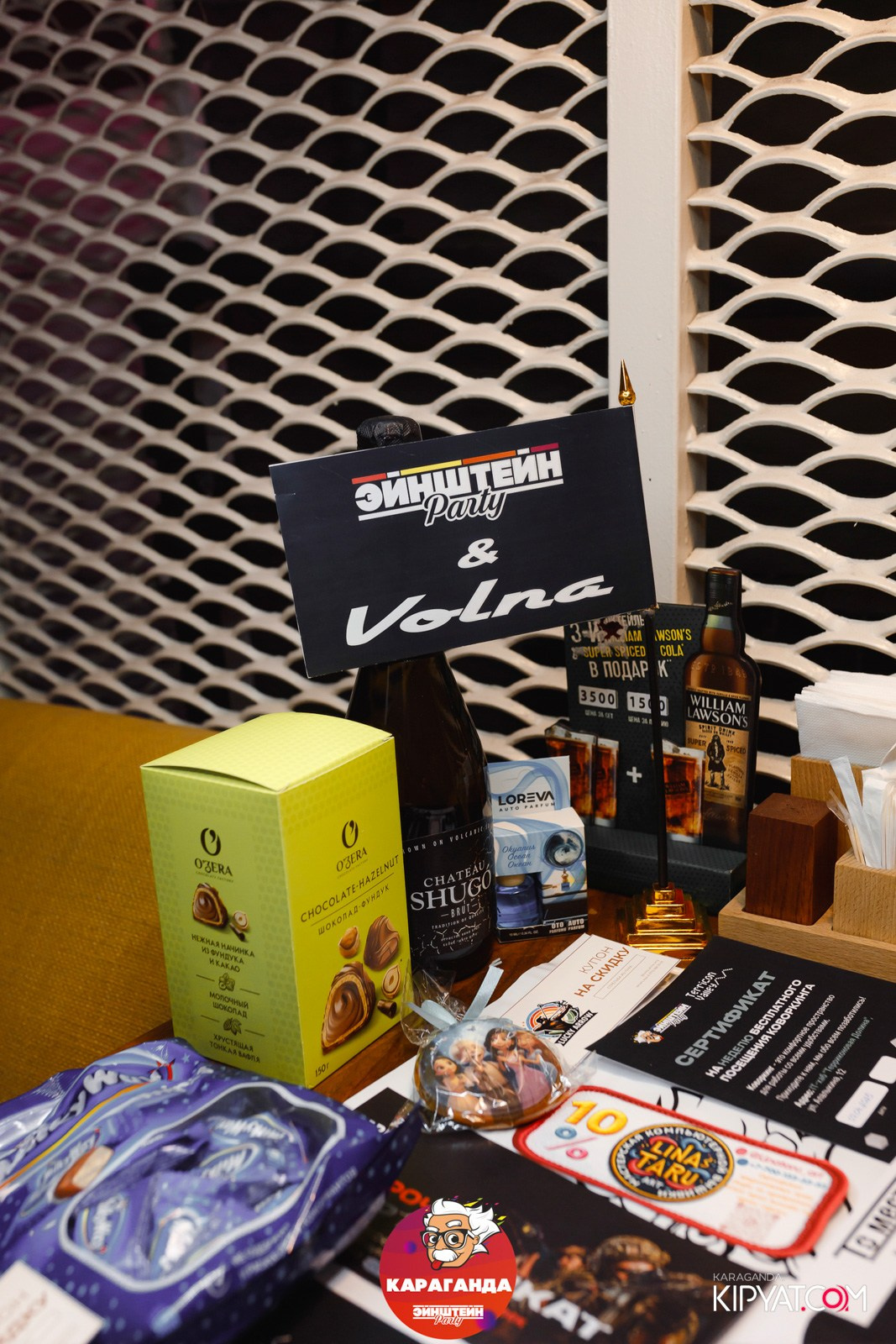 Эйнштейн Party. Кипятком Караганда