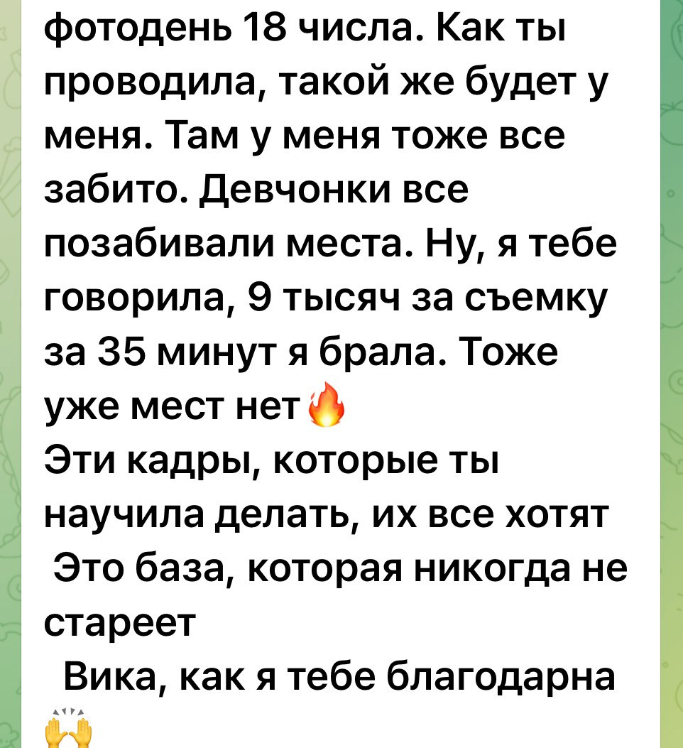 КУРС- ПРОявись. Фотограф в городе Москва Меркулова Виктория