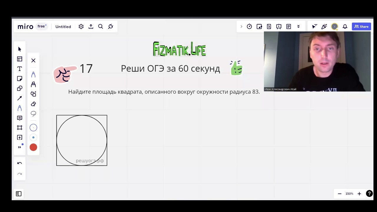 РЕШИТЬ ЗАДАНИЕ ОГЭ ЗА 60 СЕКУНД? ЛЕГКО!!!. Скиллис-скул.рф Онлайн школа для детей и взрослых