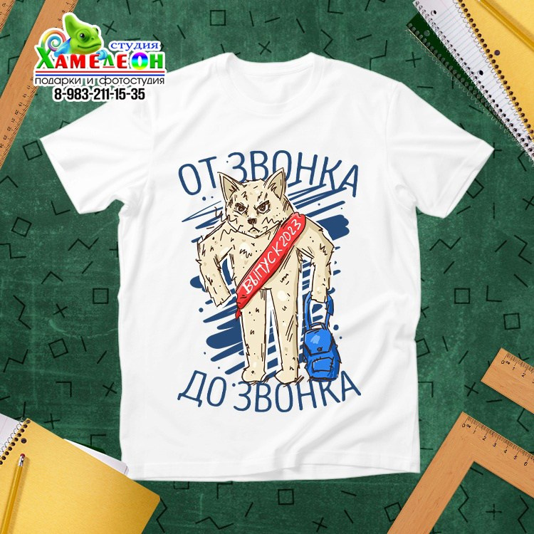 ФУТБОЛКИ. Детский и Школьный фотограф Светлана Гулова