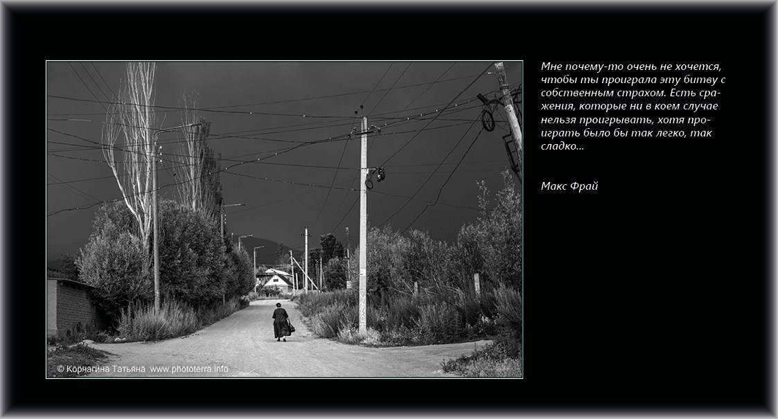 Совет дня — ориентир. Татьяна Корчагина. Фотограф, художник. Обучение фотографии