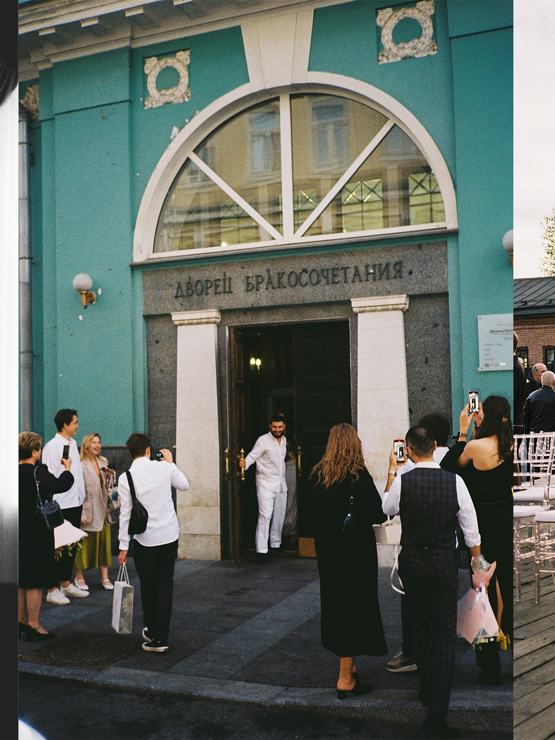 <Свадьба>. Плёночный фотограф Москва, Саша Звук