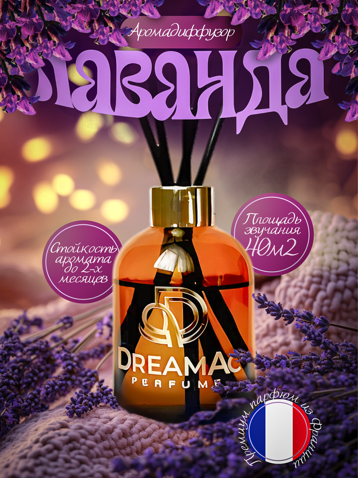 Дизайнер инфографики для маркетплейсов | Wildberries и Ozon. Инфографика для маркетплейсов, ваш персональный дизайнер