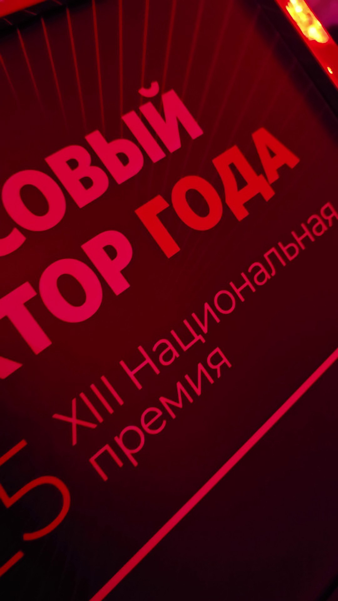 Отзывы. Яркий репортажный фотограф в Москве Лоскутов Глеб