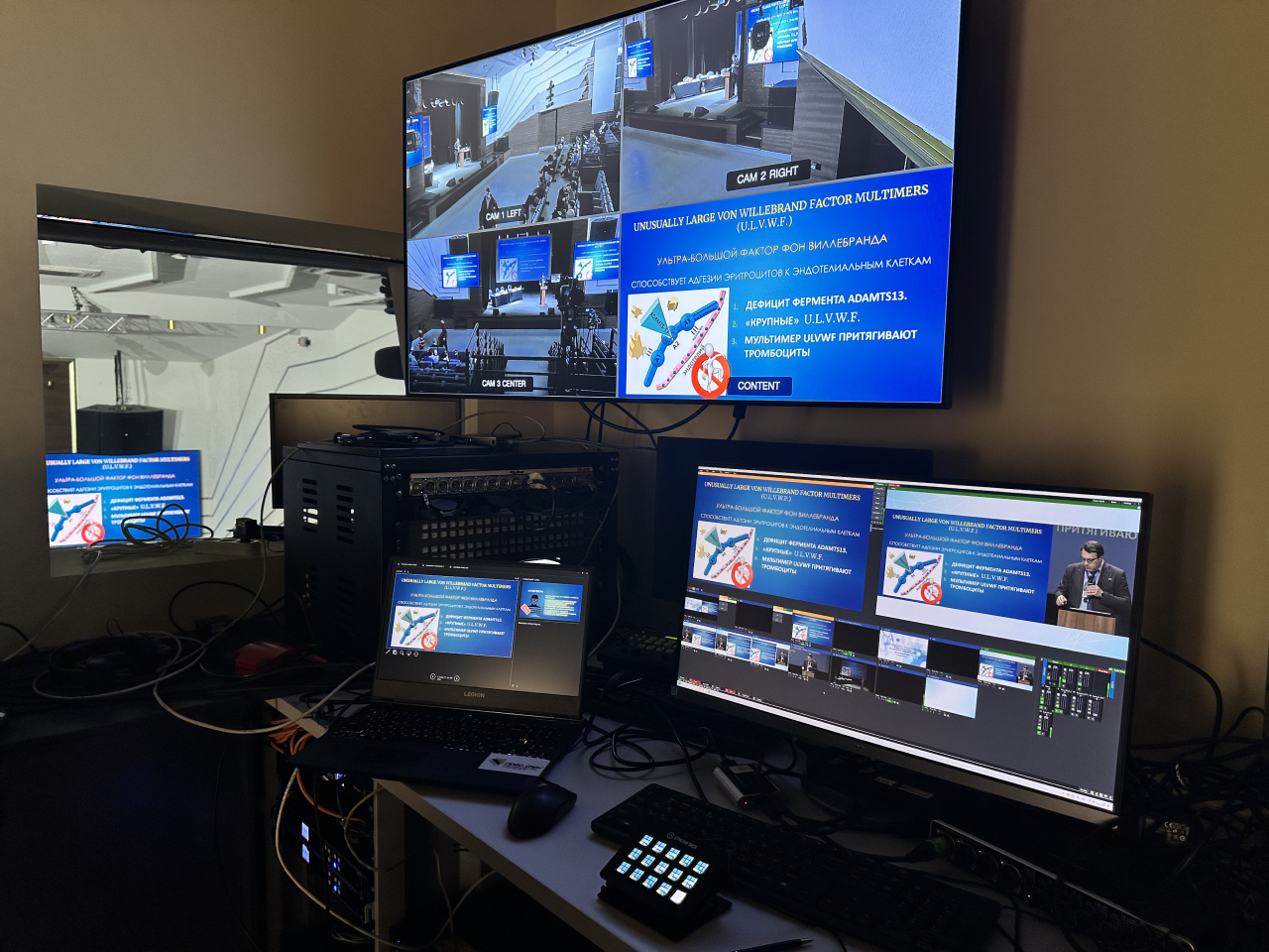 V Съезд анестезиологов-реаниматологов Урала. Video Crew