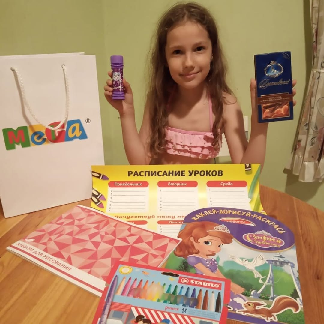 🎈 ДЕНЬ ЗАЩИТЫ ДЕТЕЙ — 2024: 4 ДНЯ РАДОСТИ! 🎁