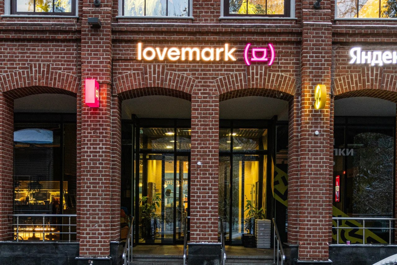 LOVEMARK. Grom Design