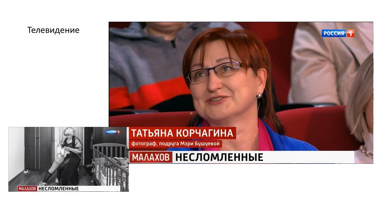 Подробнее об авторе. Татьяна Корчагина. Фотограф, художник. Обучение фотографии