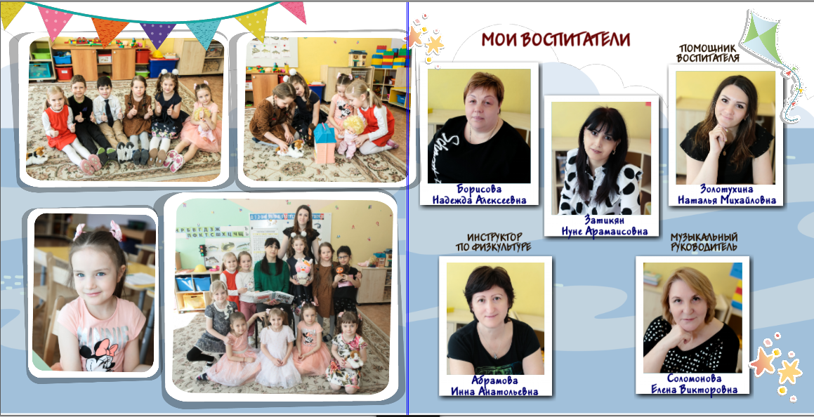 Маяк. Food-фотограф, предметный, семейный, фотограф в Москве, Асеева Яна