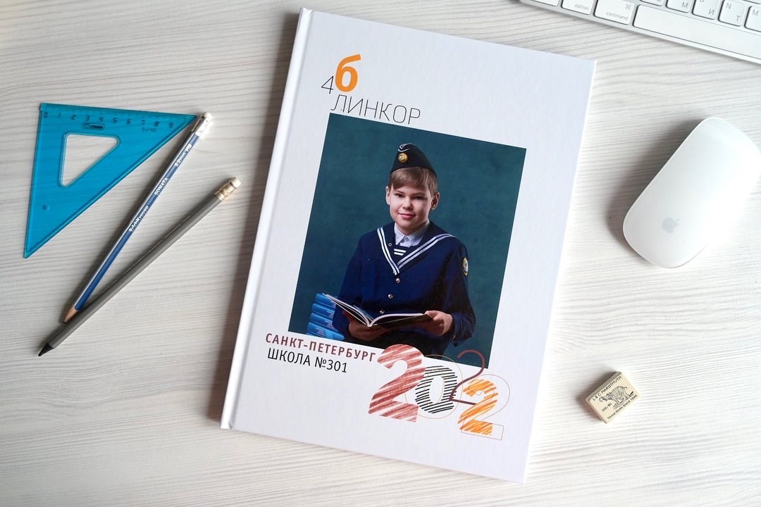 1-4 классы. Выпускные альбомы для школы и детского сада в СПб и ЛО