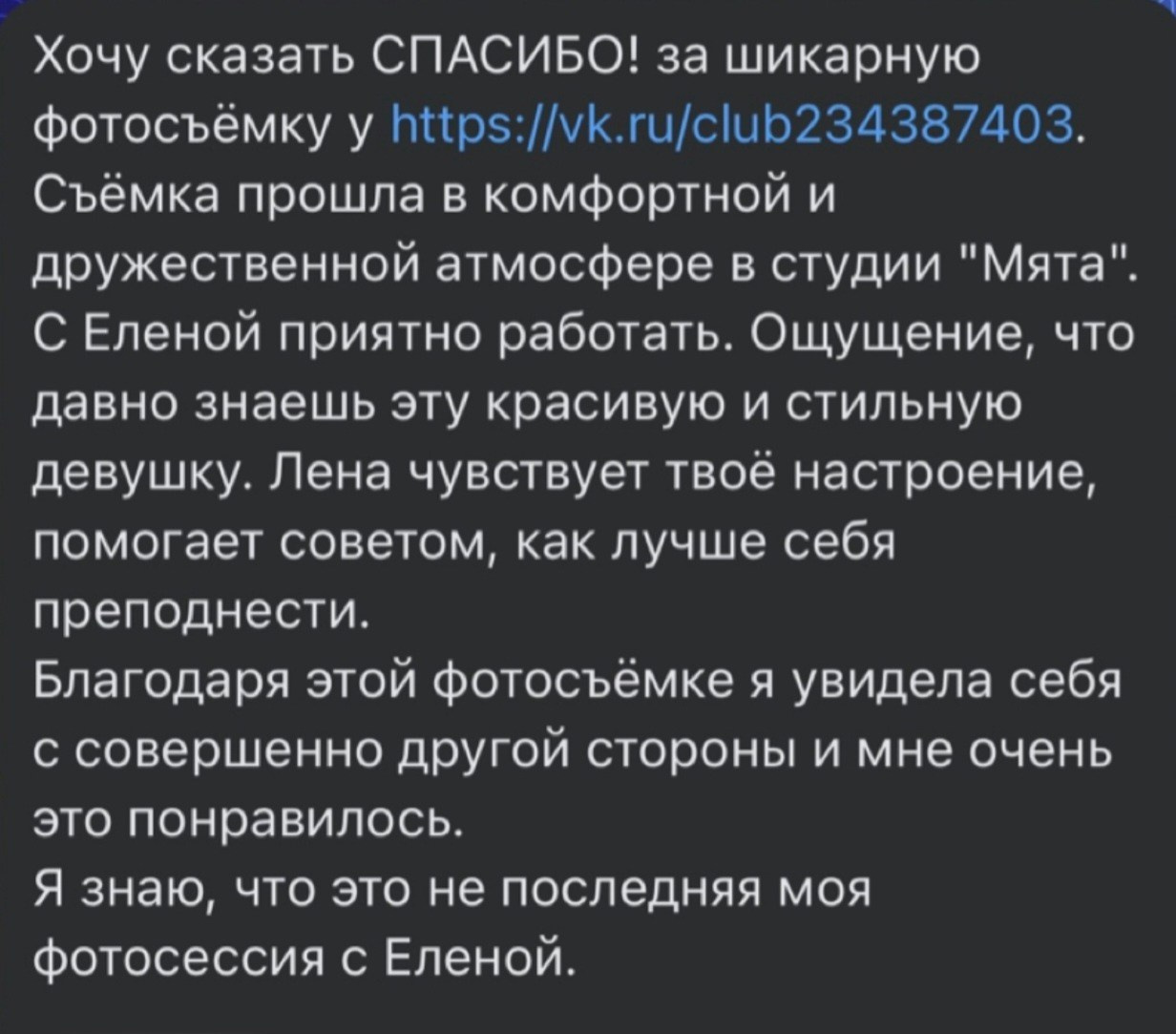 Елена Прекрасная. Фотограф в России, Семейный фотограф, репортажный фотограф, детский фотограф, портретный фотограф, контент фотограф, универсальный фотограф