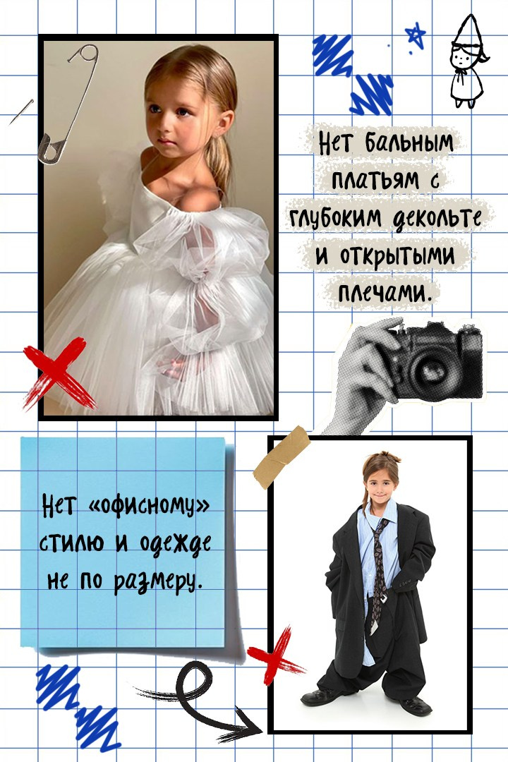 Рекомендации по одежде для фотосессии в детском саду. Классный фотограф, по мнению школьников