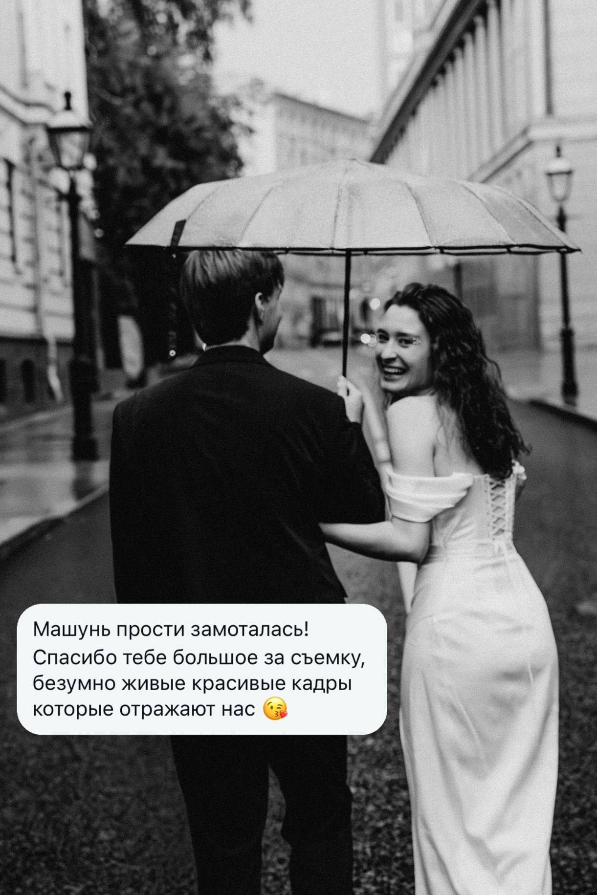 ОТЗЫВЫ. Фотограф в Москве Маша Игитова