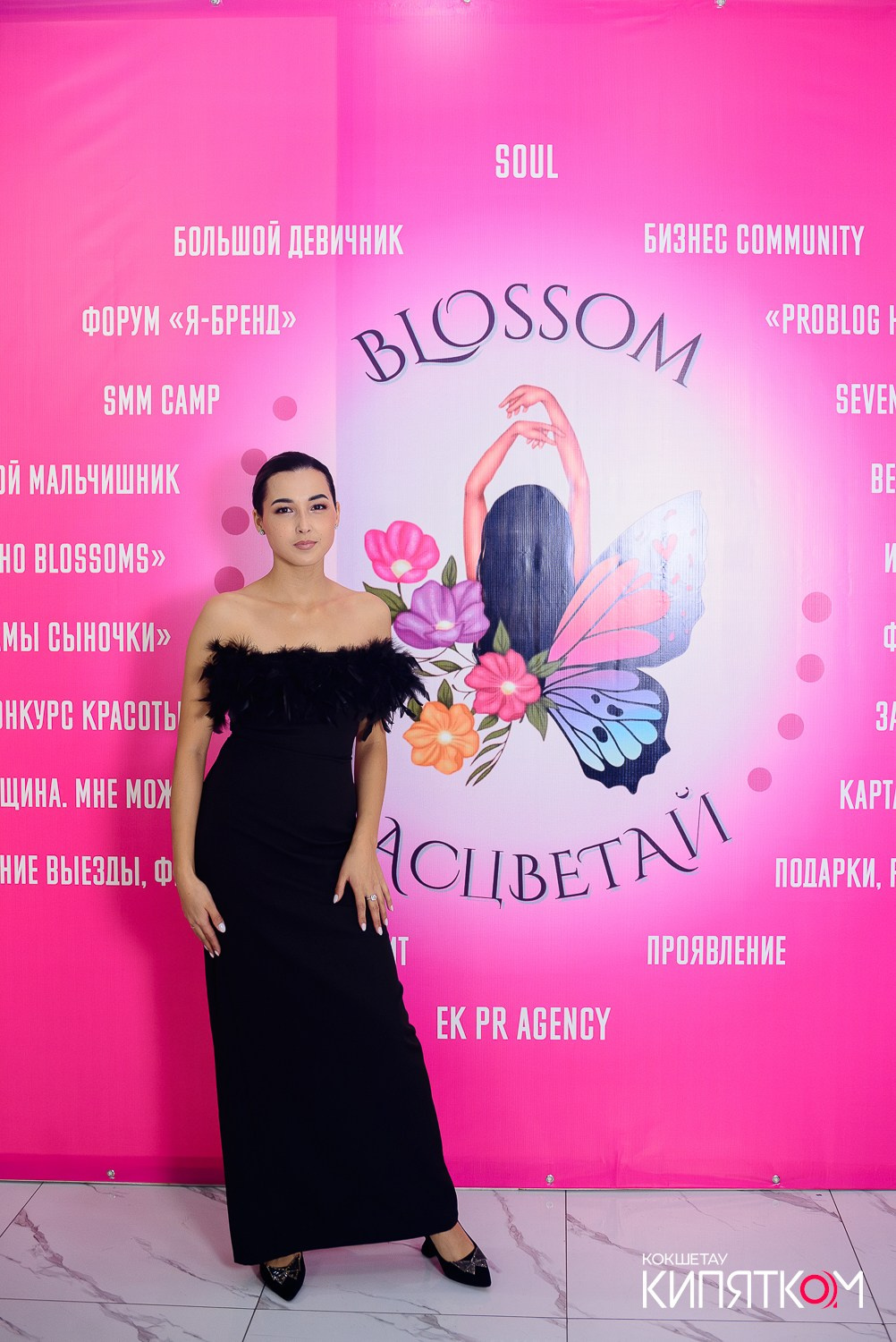 БОЛЬШОЙ ДЕВИЧНИК 5. КИПЯТКОМ КОКШЕТАУ