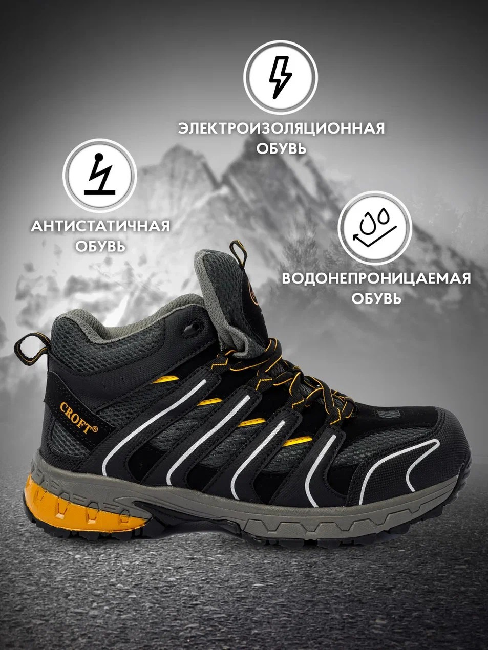 Инфографика. Предметный фотограф в Воронеже Дмитрий Игнатов