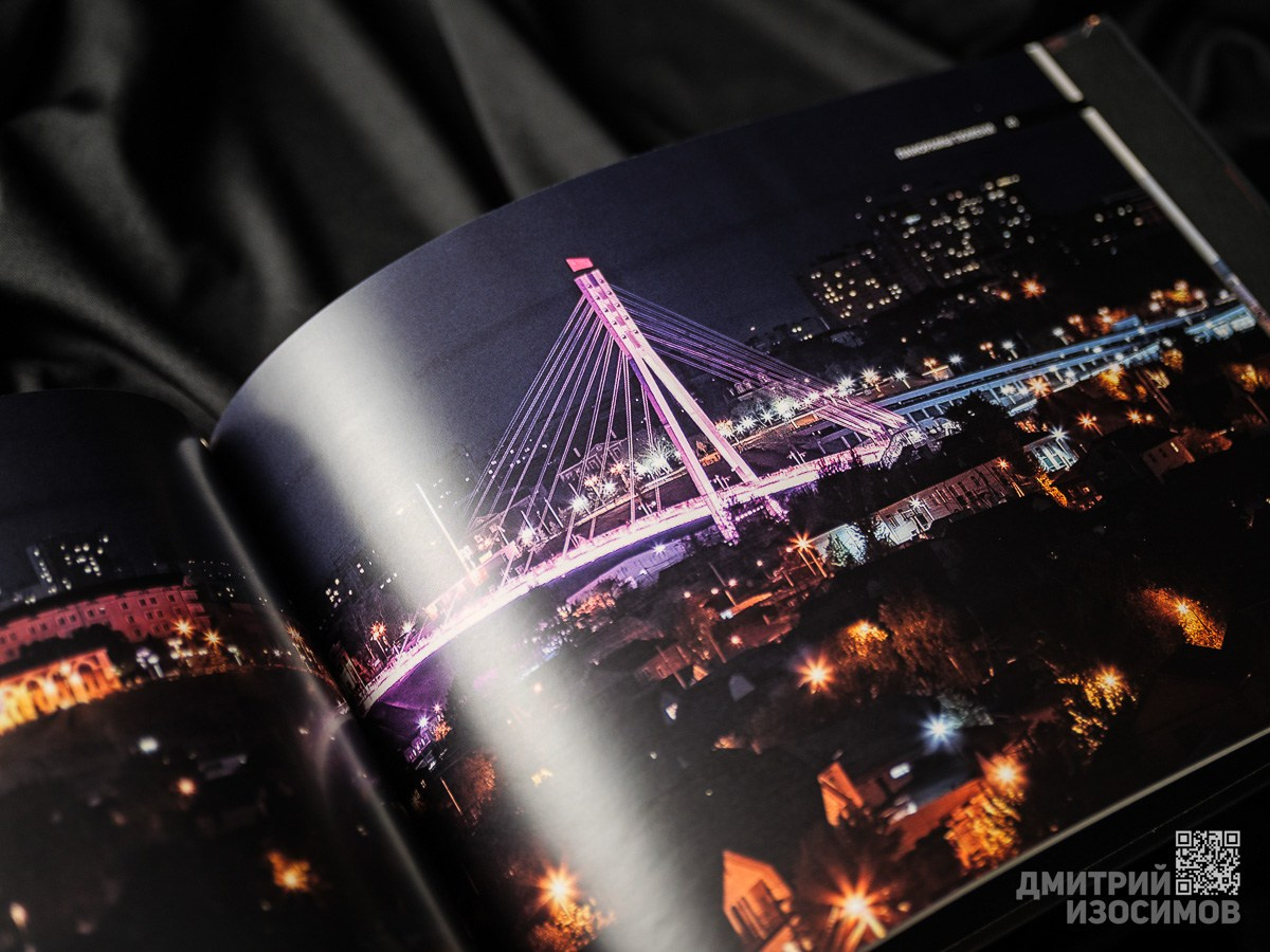 Фотоальбом «Паномания»