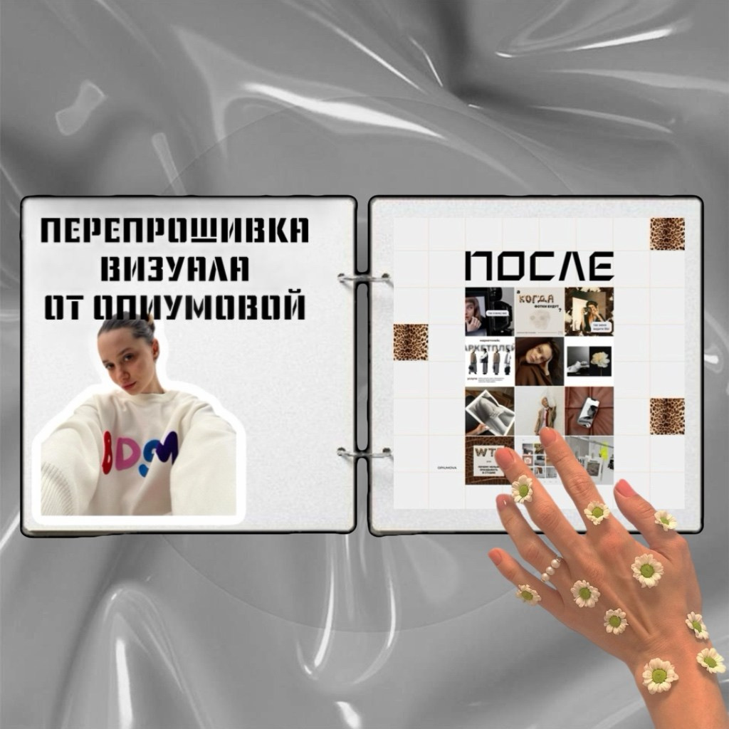 Креативная обработка, коллажи. Креативный визуал * фотограф спб * контент мейкер