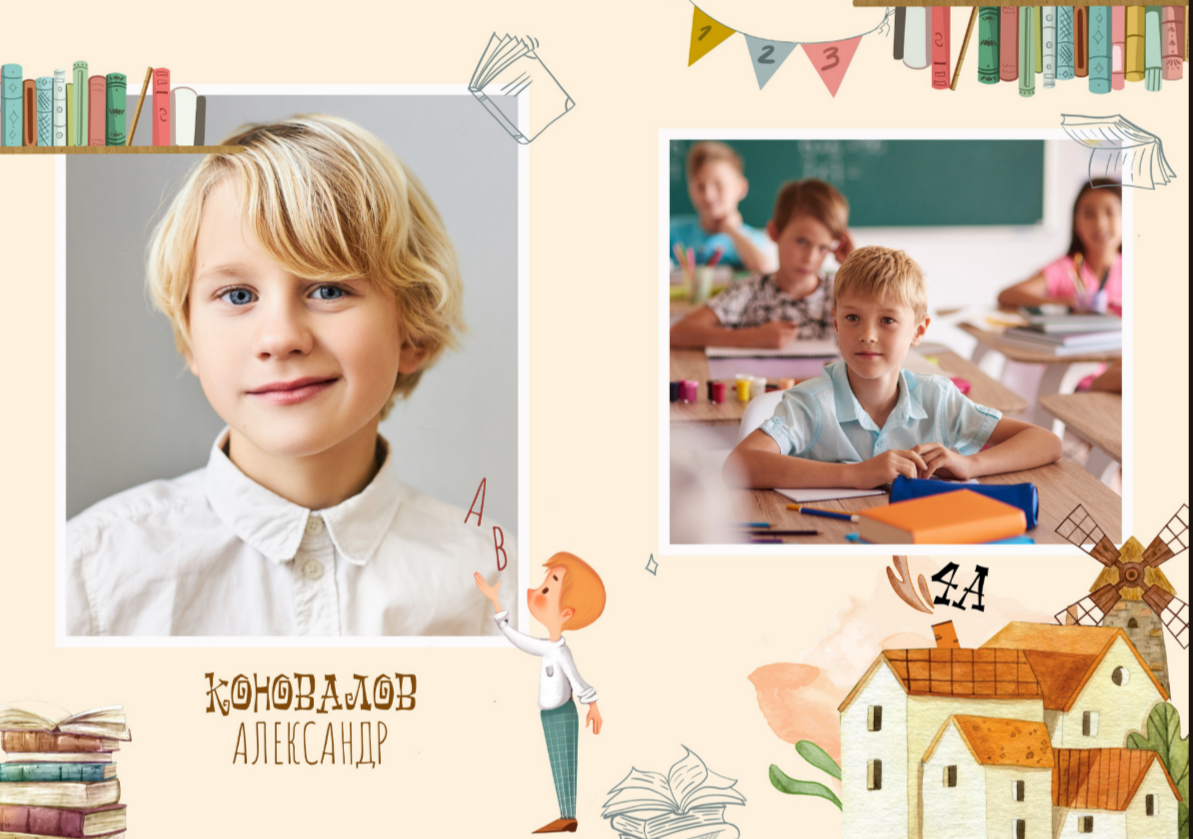 Дизайн «Страна знаний». Выпускные Альбомы и Фотосессии п. Кавалерово