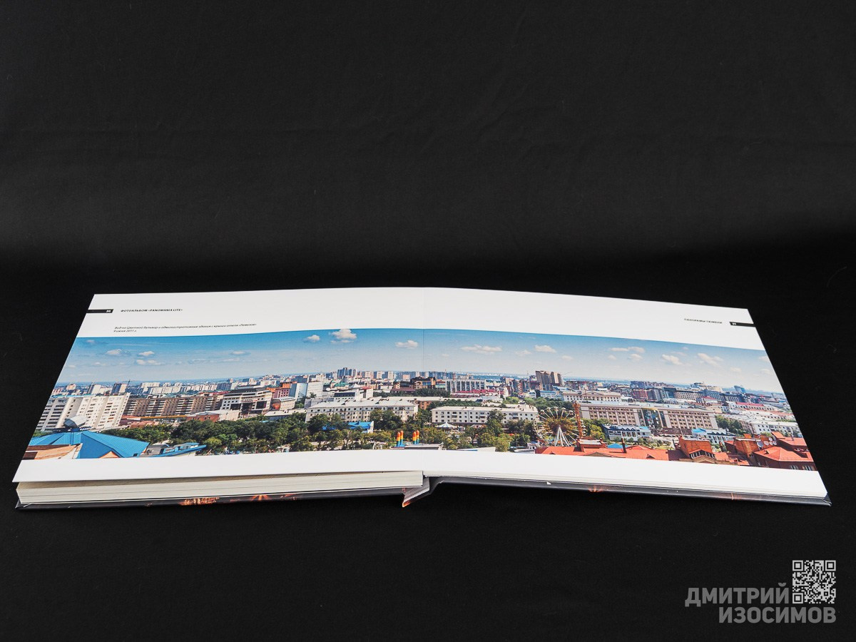 Новый фотоальбом 2026