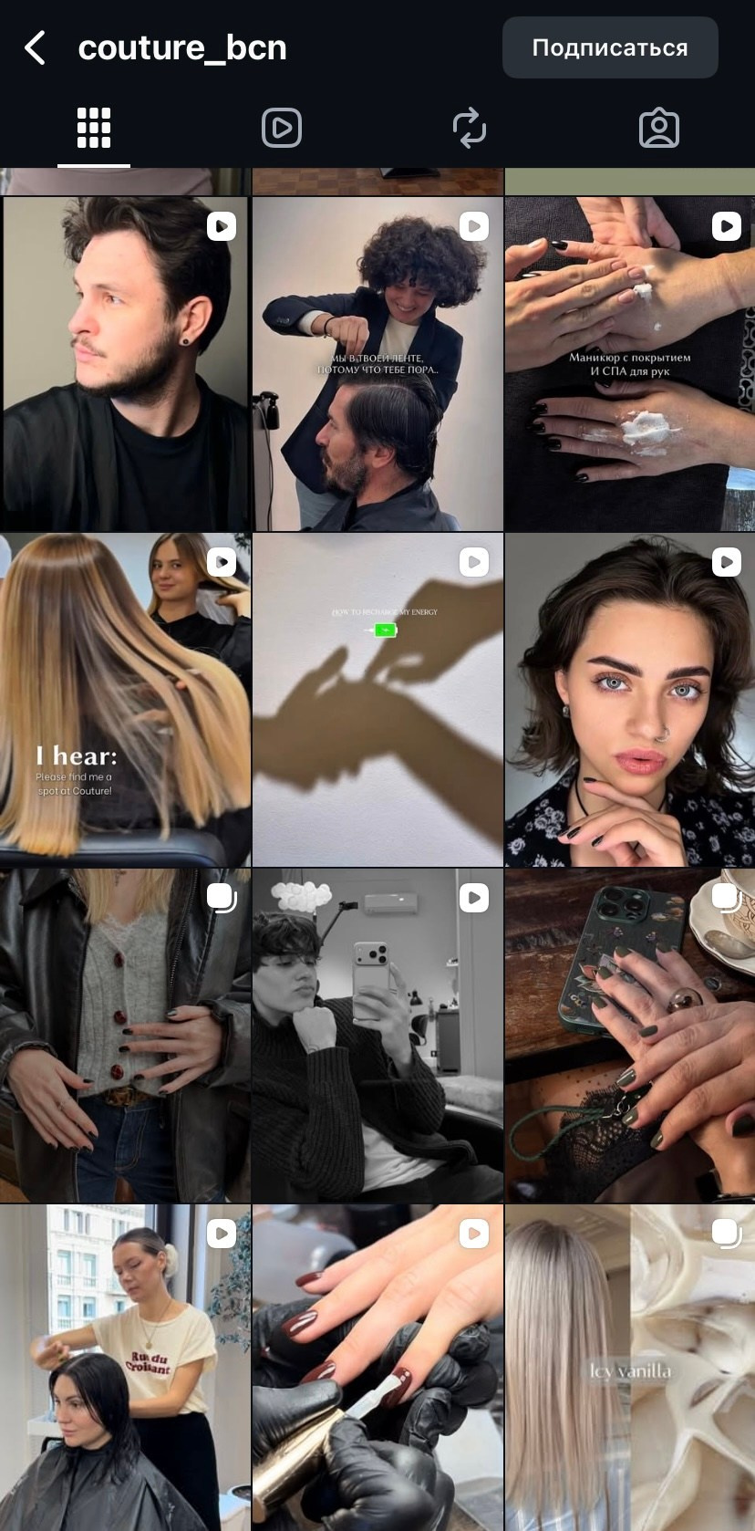 Тут. SMM-продвижение| Таргетированная реклама для бизнеса и специалистов | Контент-Продюсирование Маркетинг соц. сетей | Опыт 20+ ниш