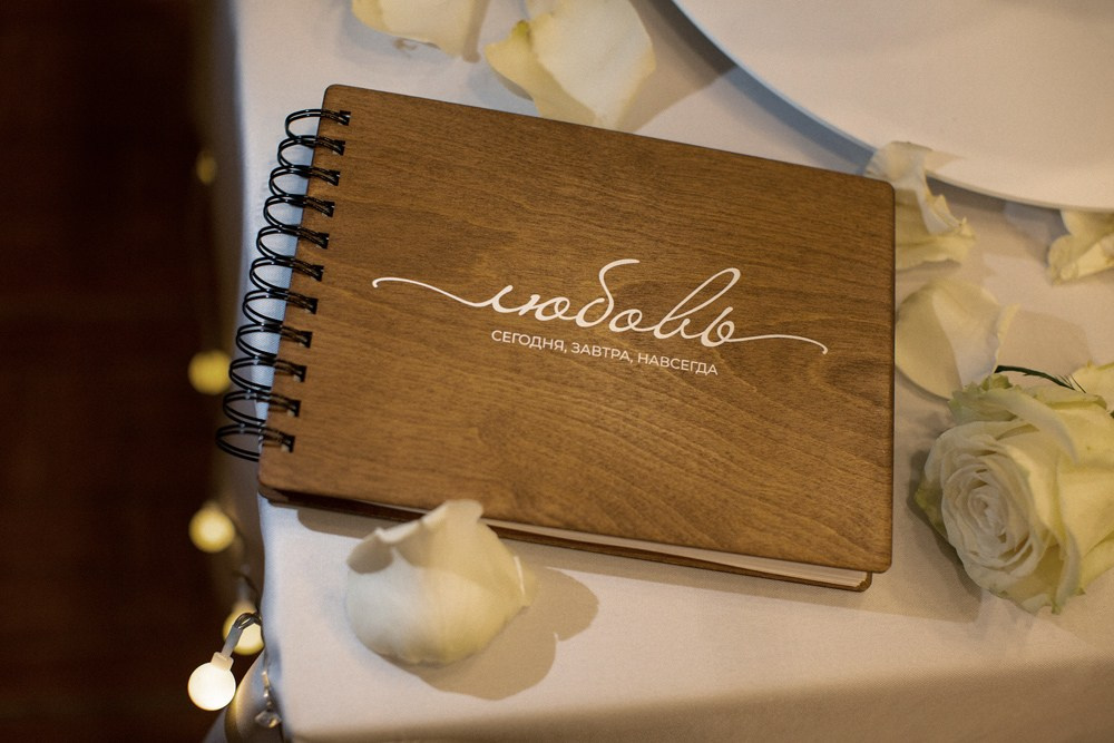 6 июня 2024. Свадебный организатор Москва