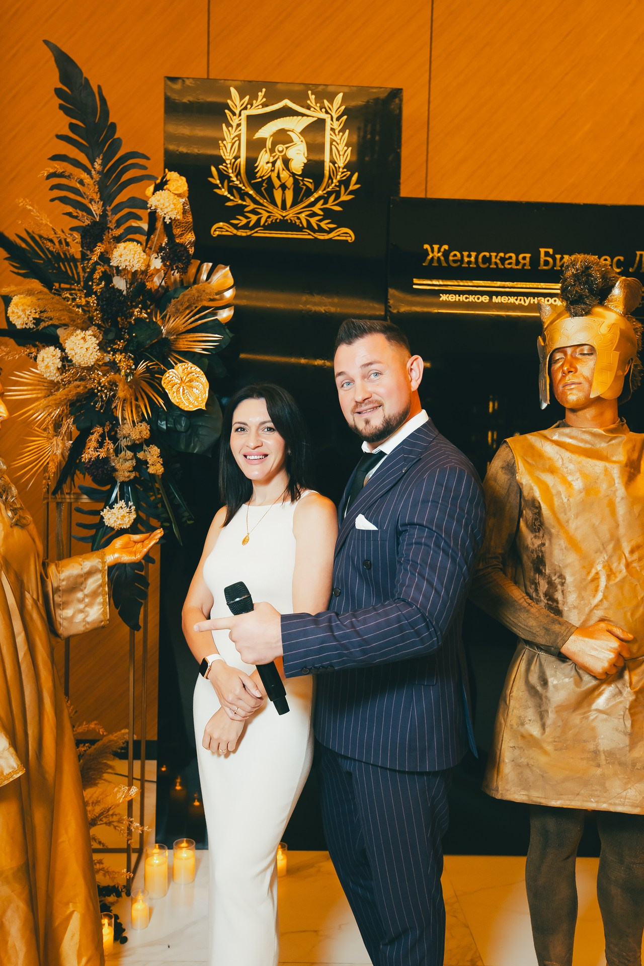 День рождения международного сообщества Юлии Васильцовой «Женская Бизнес Лига»