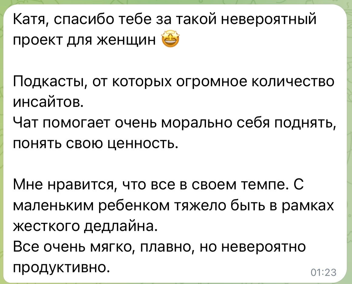 Отзывы. Психолог | Сопровождение | Визажист |Фотограф Катерина Шумская