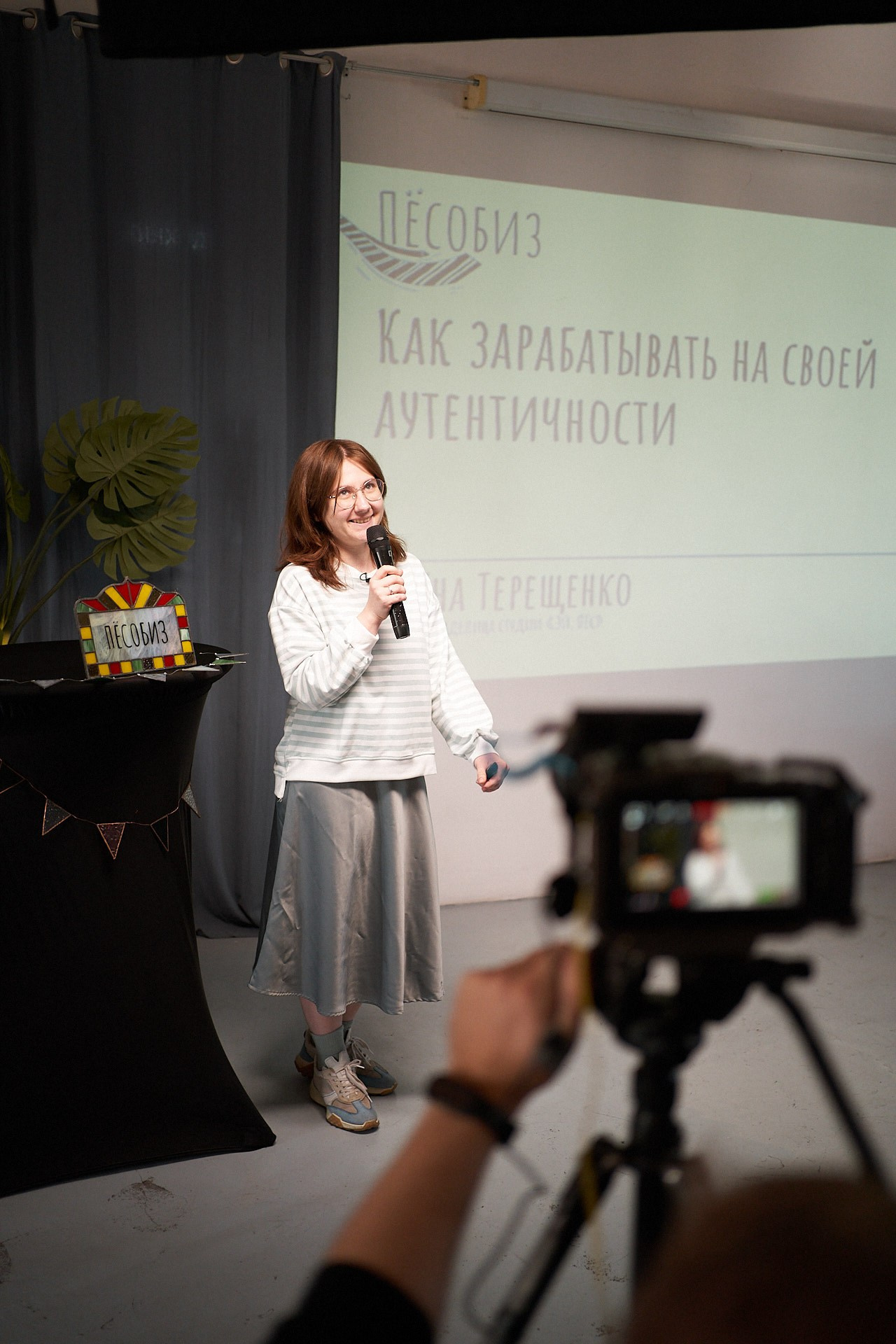 Пёсобиз. Фотограф анималист Москва Дарья