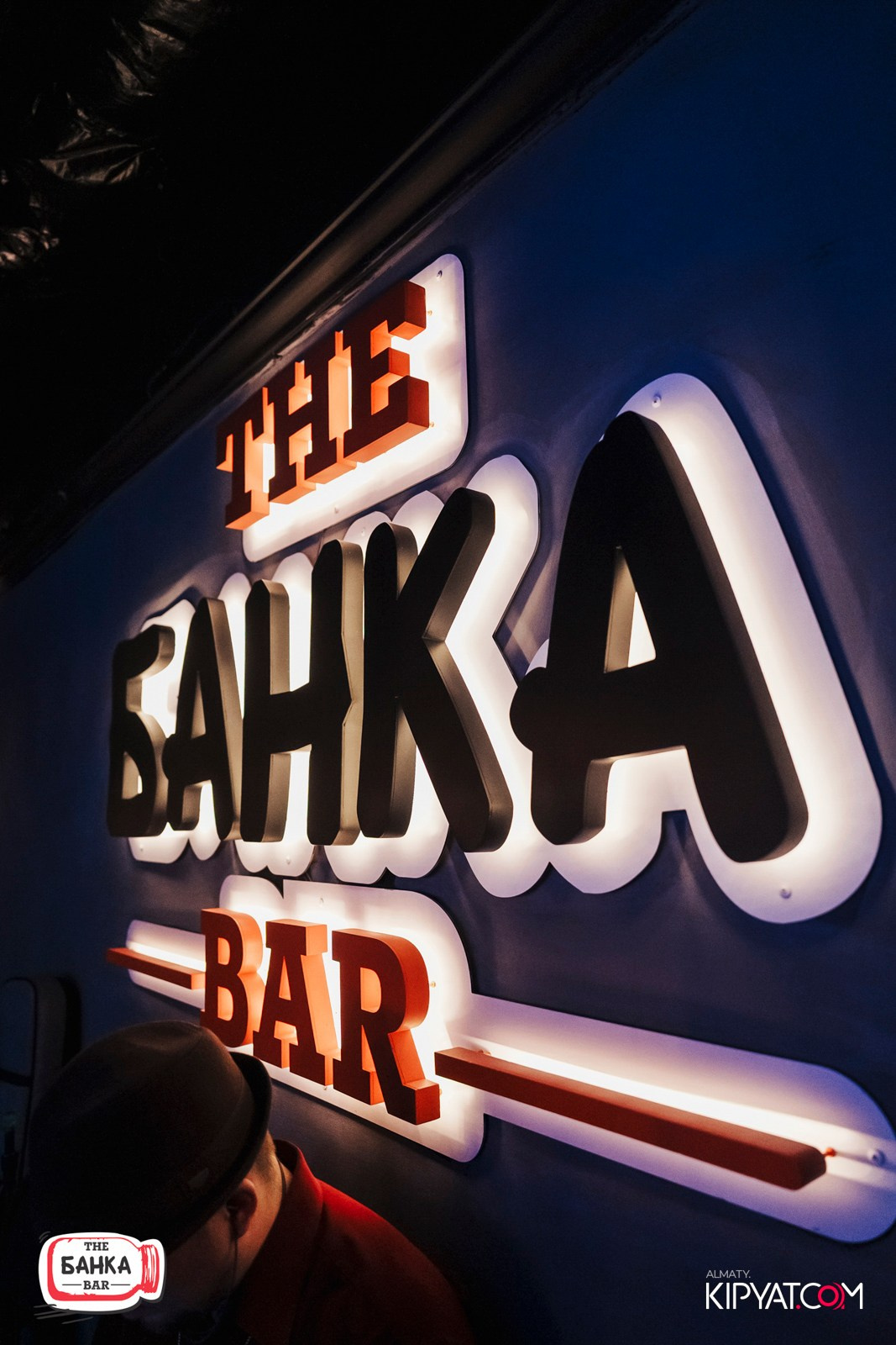 BANKA BAR НА МАКАТАЕВА. КИПЯТКОМ АЛМАТЫ! Фотосъемка мероприятий в Алматы