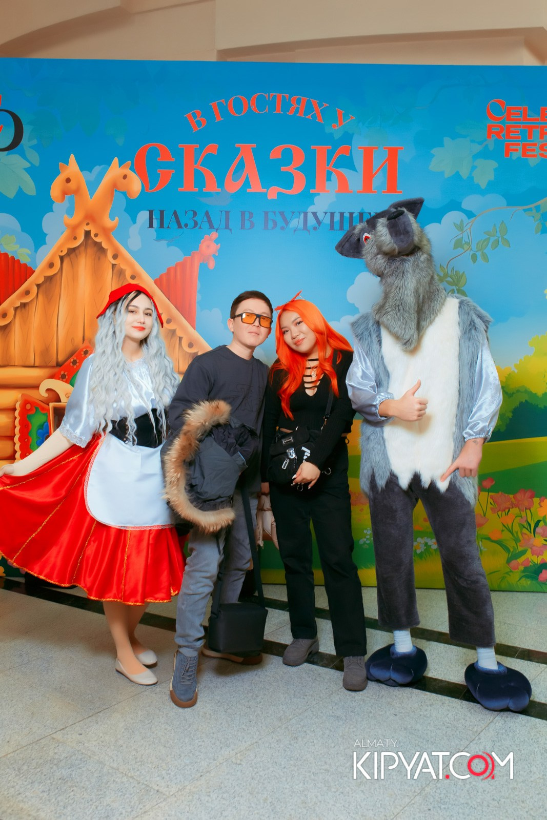 В ГОСТЯХ У СКАЗКИ НАЗАД В БУДУЮЩЕЕ. КИПЯТКОМ АЛМАТЫ!