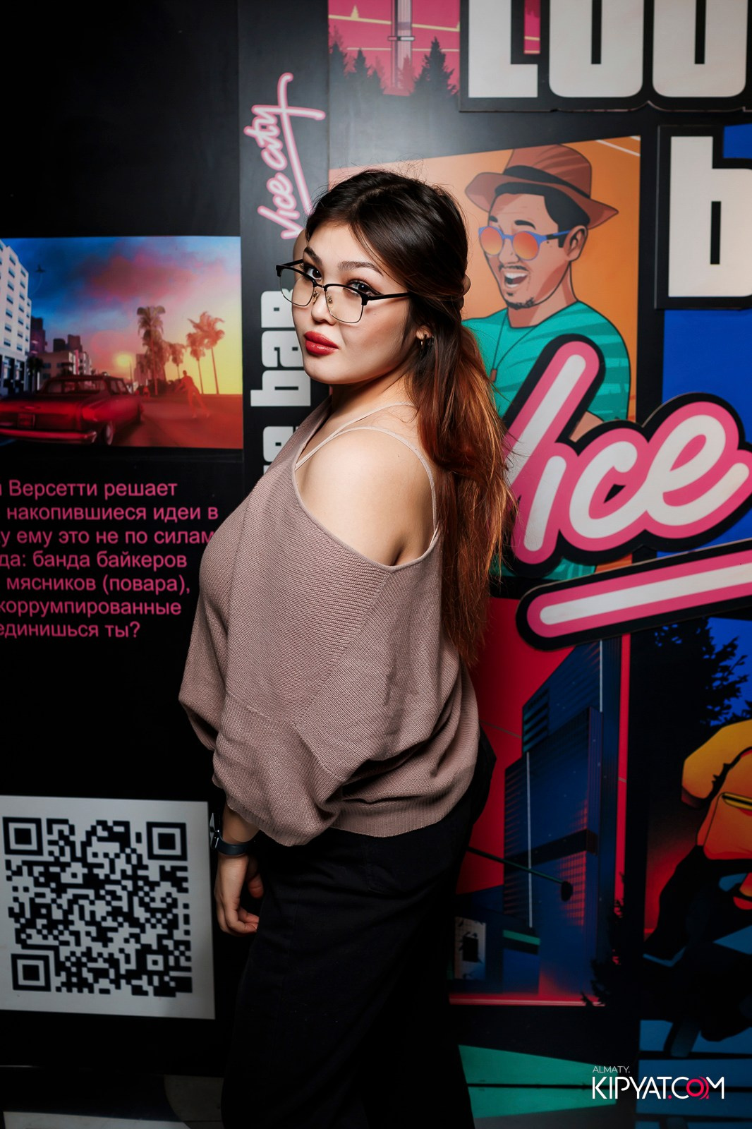 VICE CITY. КИПЯТКОМ АЛМАТЫ!