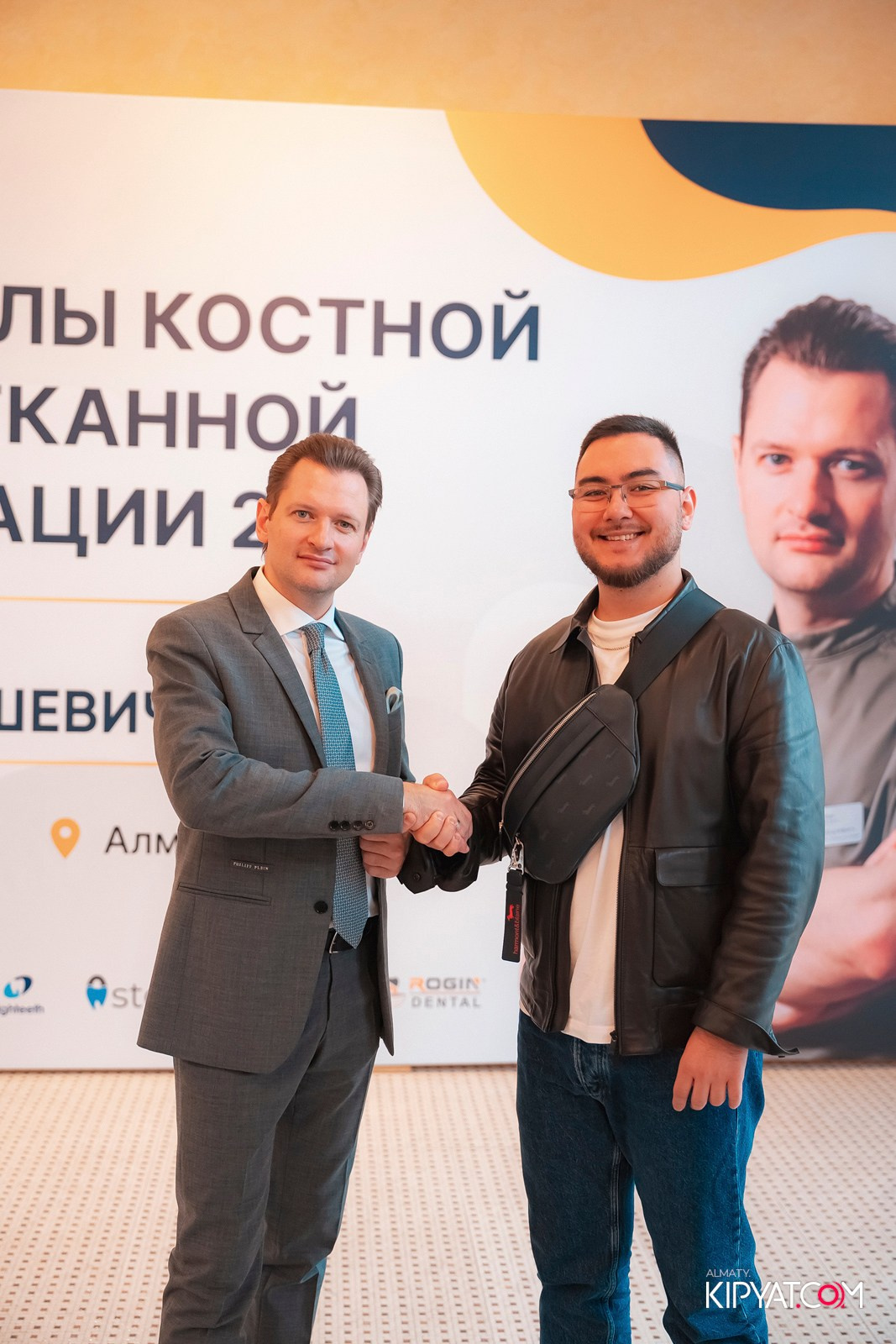 КУРС ДЛЯ СТОМАТОЛОГОВ-ПРОТОКОЛЫ КОСТНОЙ И МЯГКОТКАННОЙ АУГМЕНТАЦИИ. КИПЯТКОМ АЛМАТЫ!