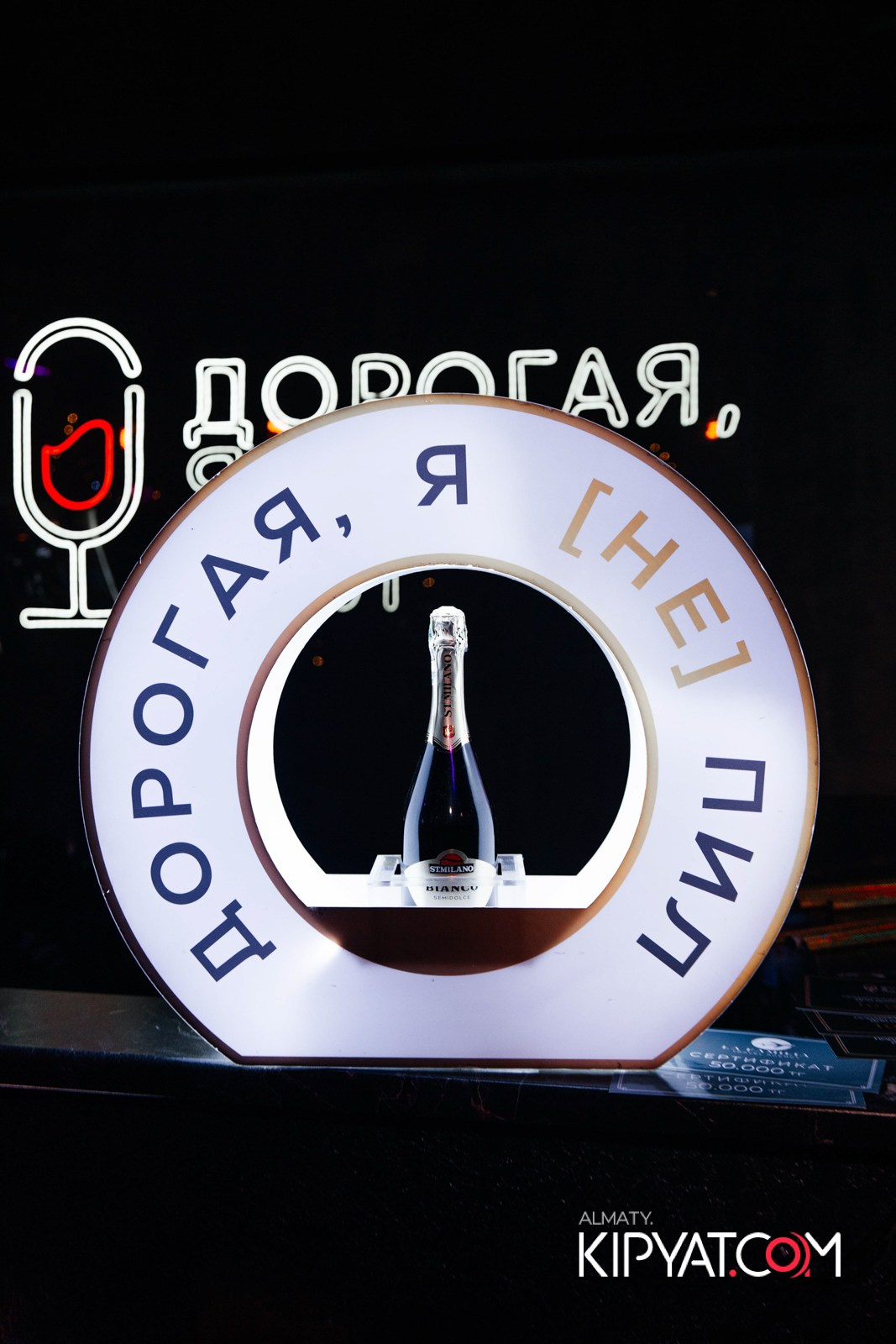 ДОРОГАЯ Я НЕ ПИЛ. КИПЯТКОМ АЛМАТЫ! Фотосъемка мероприятий в Алматы