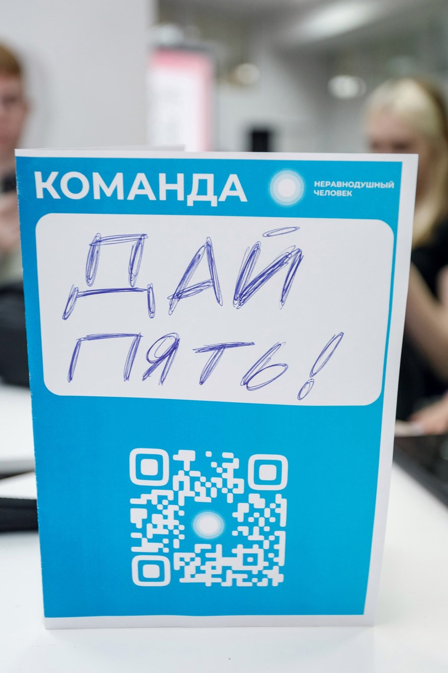 Квиз. СибГУ им. М. Ф. Решетнева