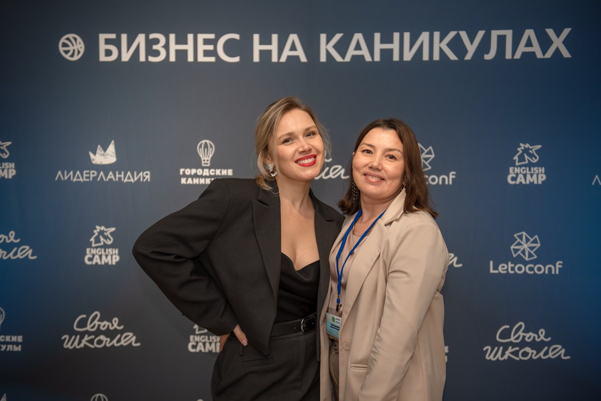 «Городские каникулы» Конференция. Семейный и коммерческий фотограф в Сочи Александр Бодунов