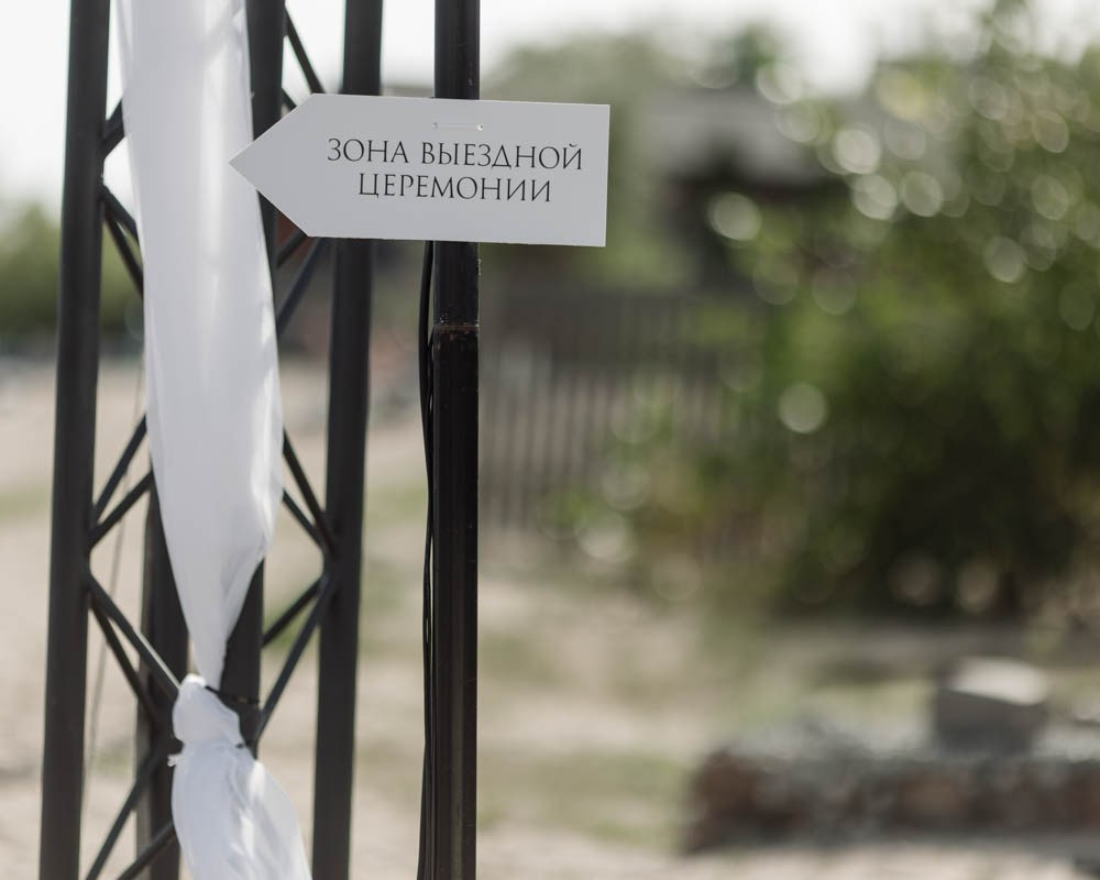 Любовь и ветер. Владимир Киселев — свадебный фотограф в Саратове, Москве и по всему миру