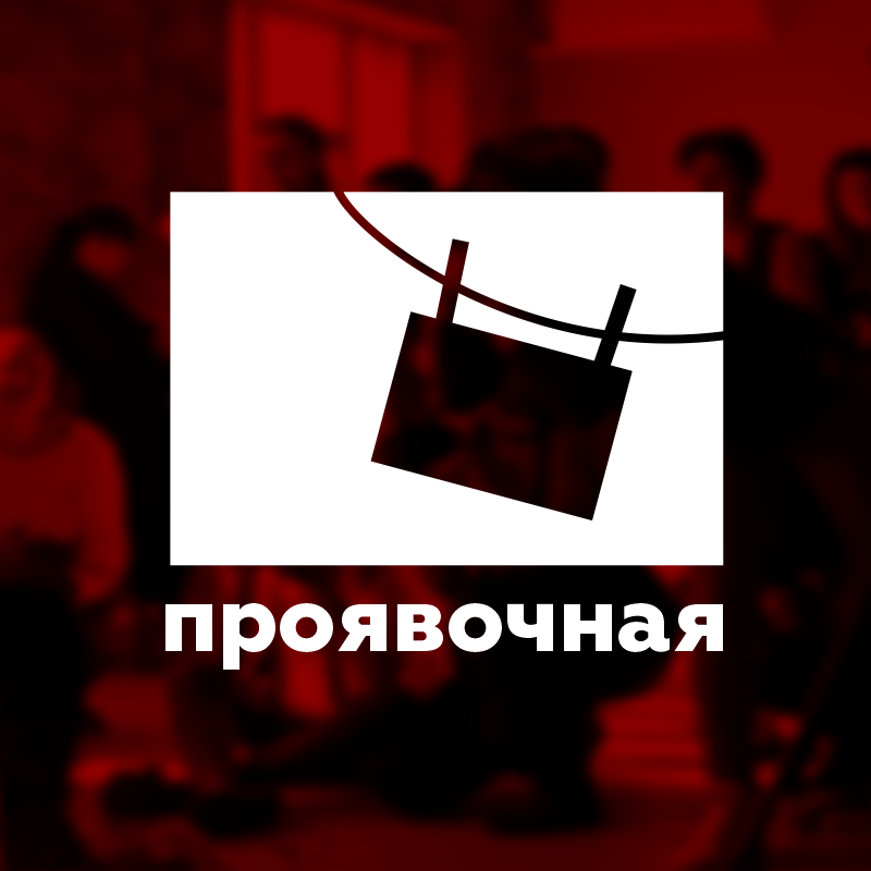 БРЕНДИНГ: ЛОГОТИП, БРЕНДБУК