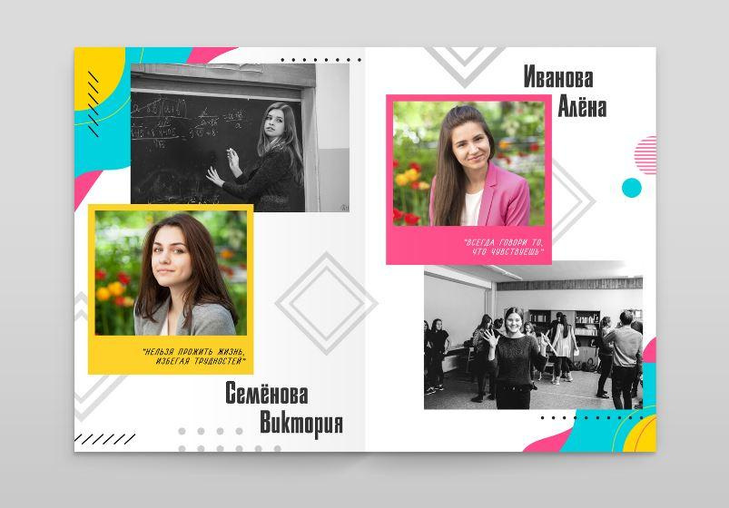 Выпускные альбомы. Свадебный и семейный фотограф в Белгороде Анастасия Рафальская