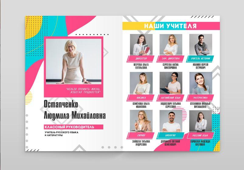 Выпускные альбомы. Свадебный и семейный фотограф в Белгороде Анастасия Рафальская