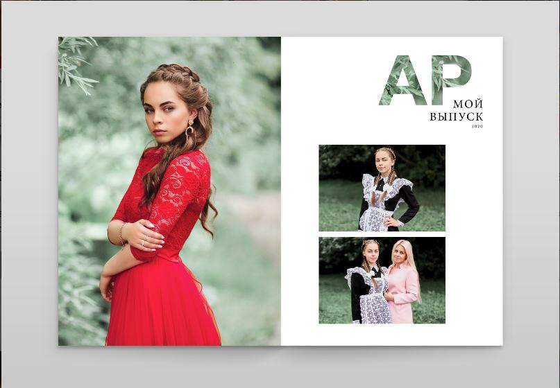 Выпускные альбомы. Свадебный и семейный фотограф в Белгороде Анастасия Рафальская