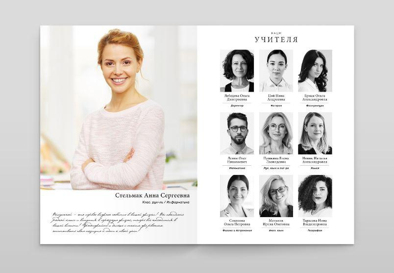 Выпускные альбомы. Свадебный и семейный фотограф в Белгороде Анастасия Рафальская