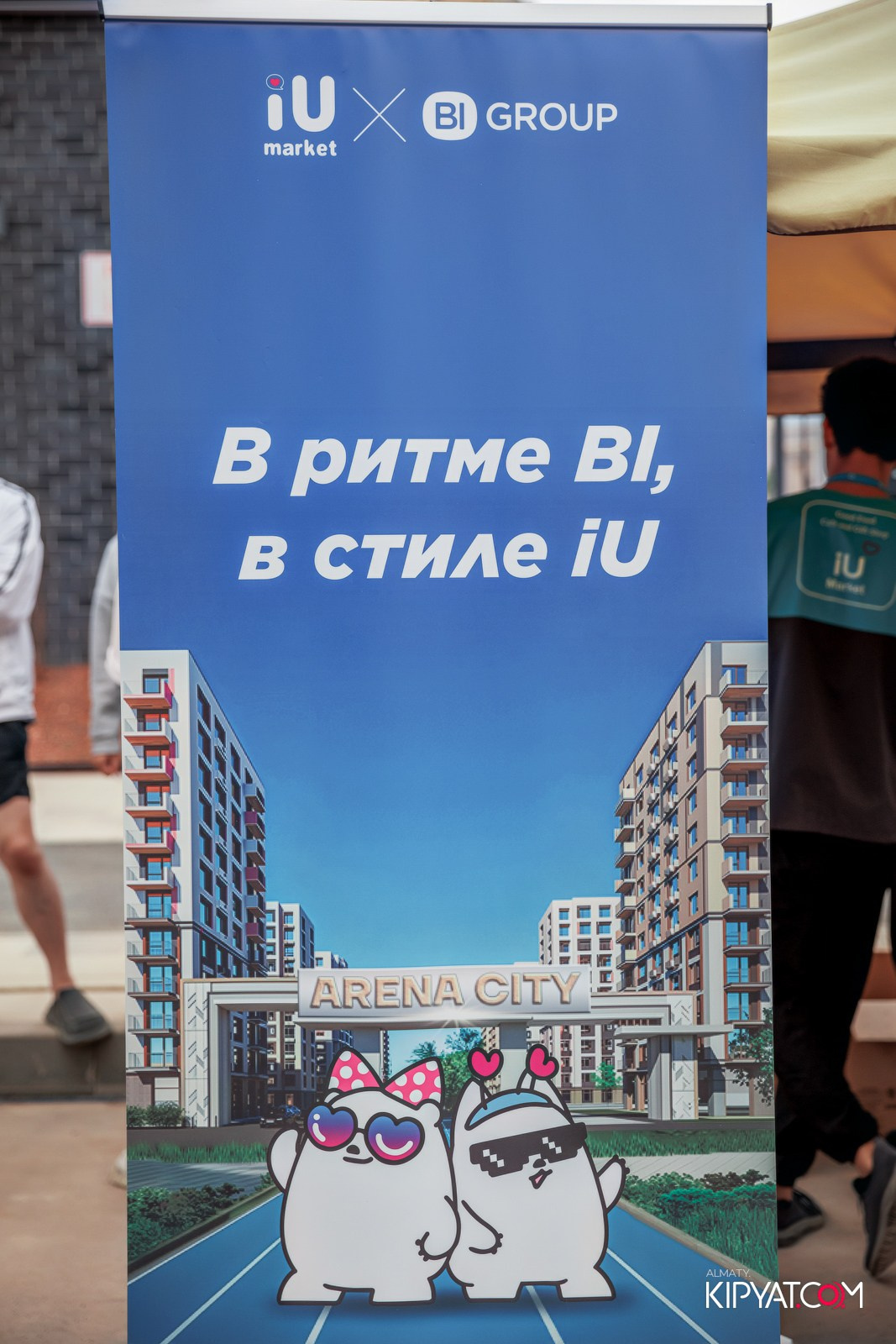 BI RUN 2025. КИПЯТКОМ АЛМАТЫ!