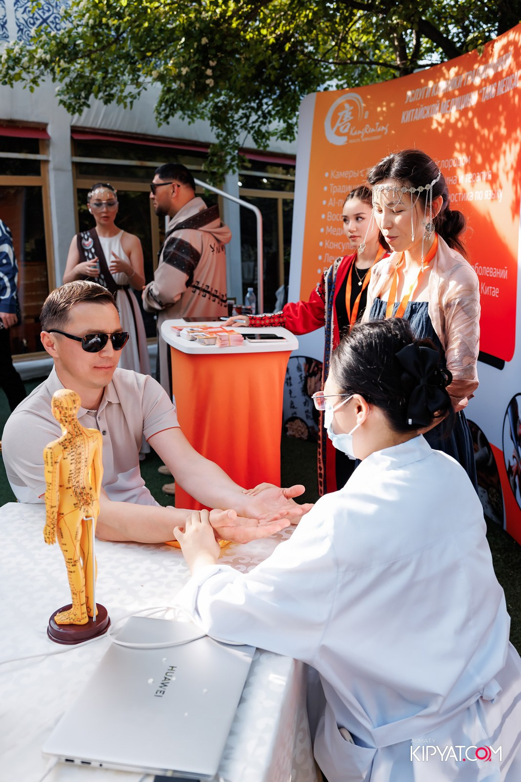 KANG REN TANG. КИПЯТКОМ АЛМАТЫ!