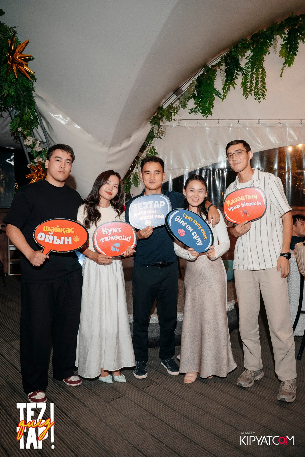 TEZTAP QUIZ. КИПЯТКОМ АЛМАТЫ!