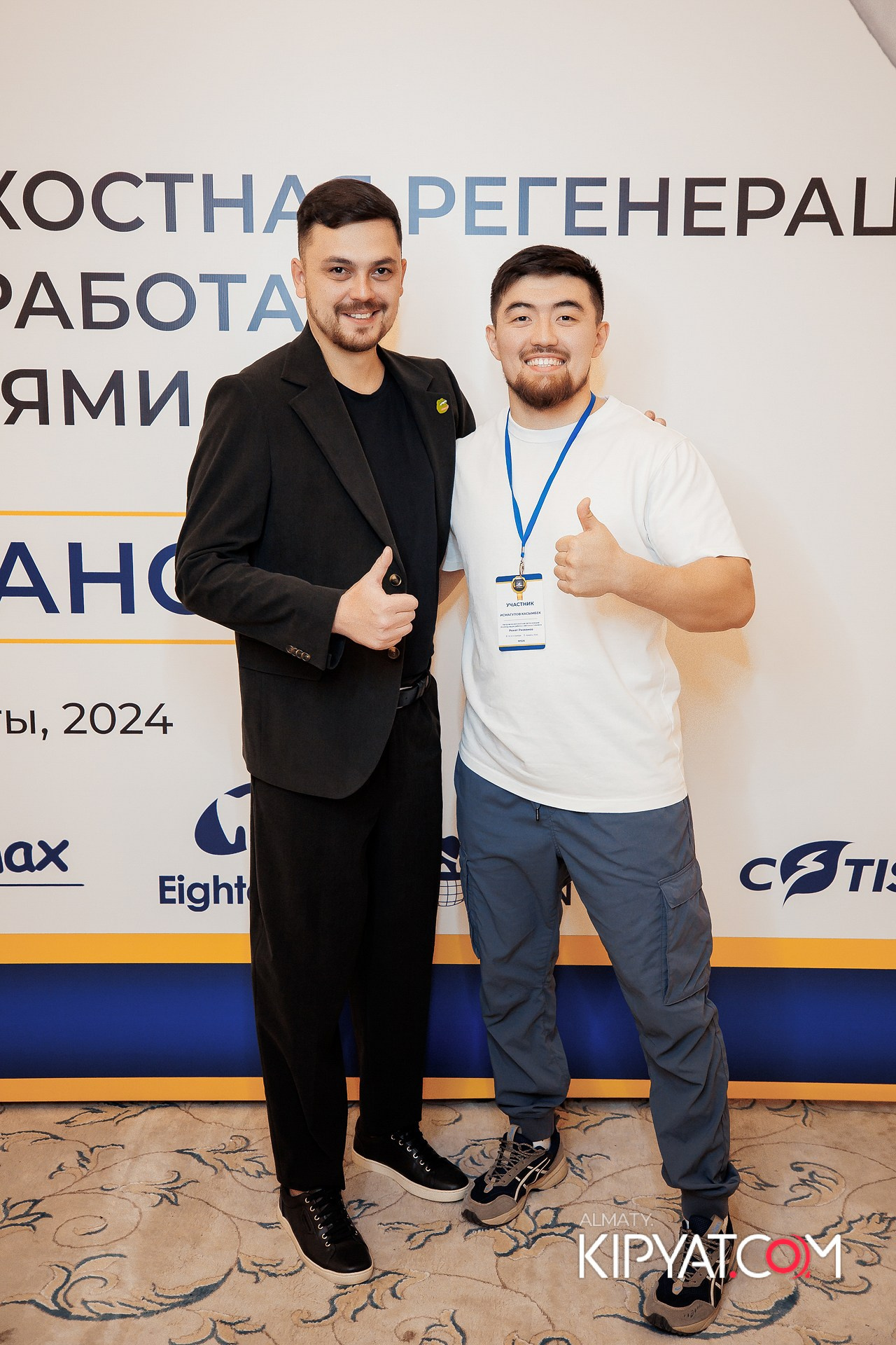 КУРС СТОМАТОЛОГОВ «НКР И ПОСЛЕДУЮЩАЯ РАБОТА С МЯГКИМИ ТКАНЯМИ». КИПЯТКОМ АЛМАТЫ!