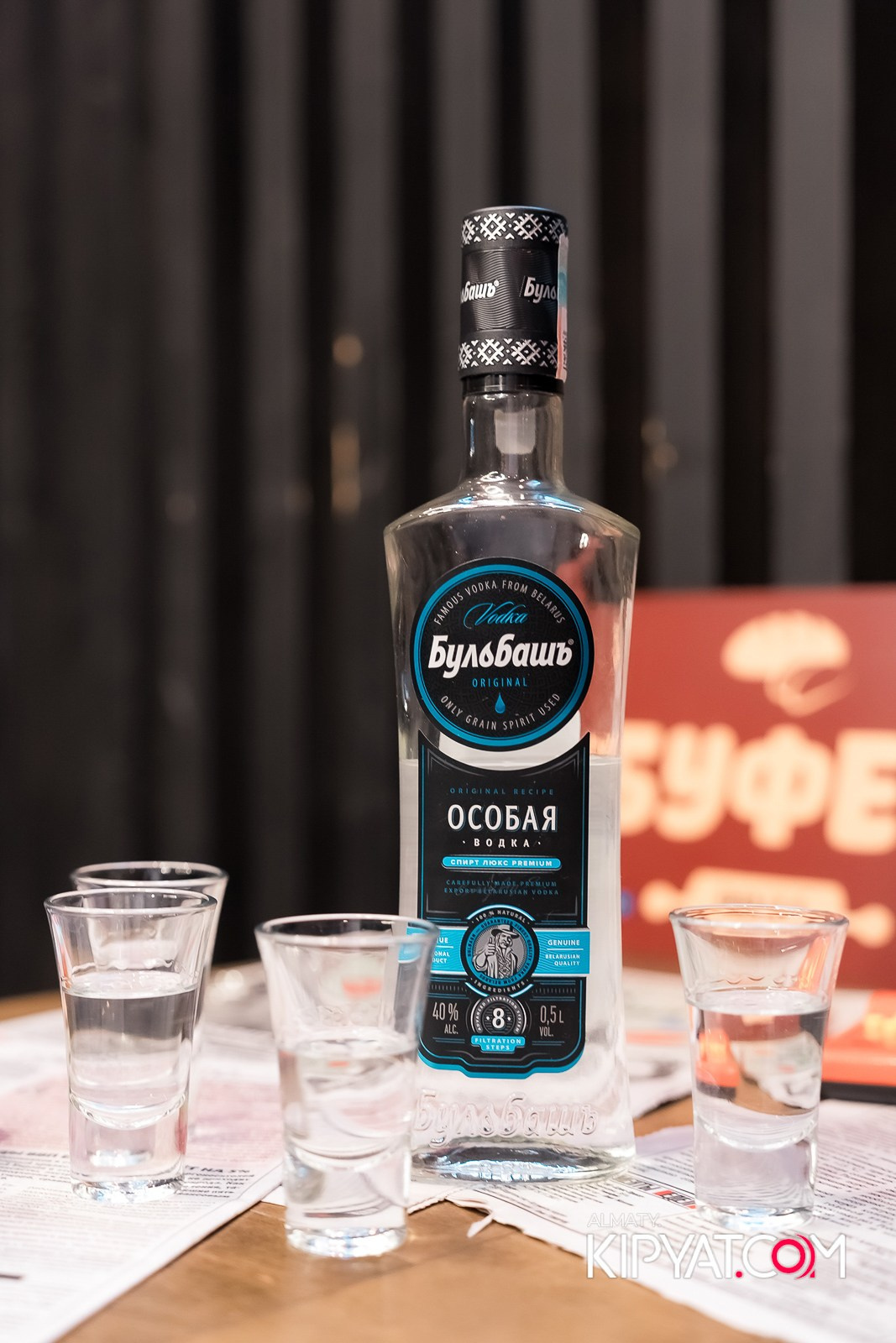 ПИНТА НА ГОГОЛЯ. КИПЯТКОМ АЛМАТЫ!